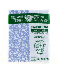 Салфетка вискозная МИСТЕР БУЛЬК 38*30 3шт.